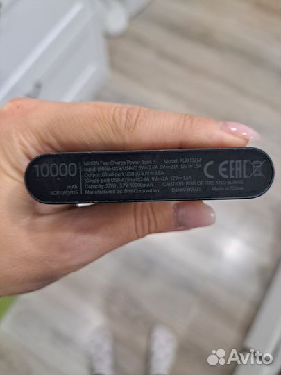 Повербанк xiaomi 10000 бу