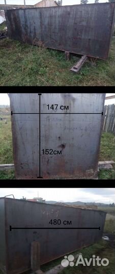 Емкость металлическая 10м3