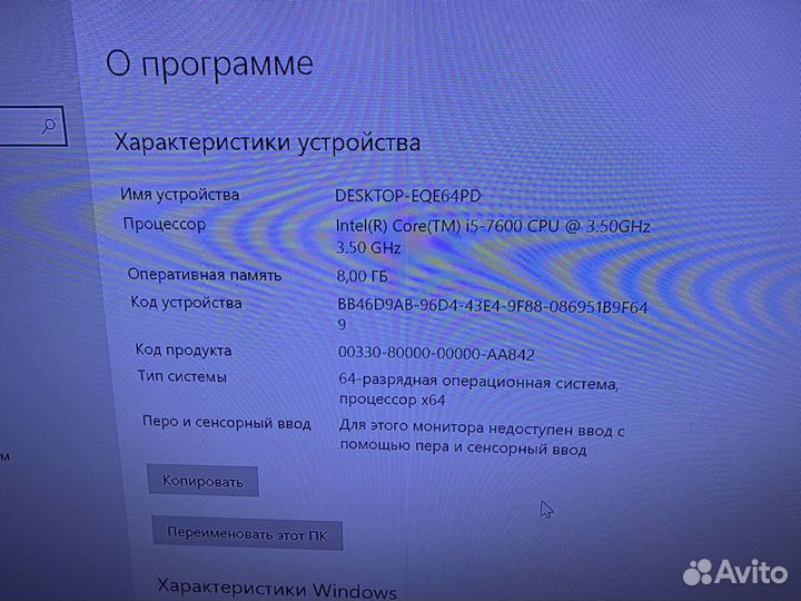 Системный блок Core i5