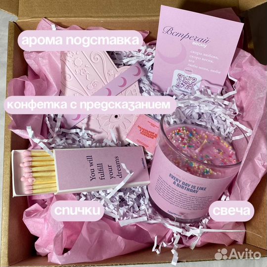 Набор из гипса сладкое чудо