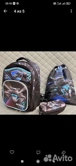 Рюкзак школьный