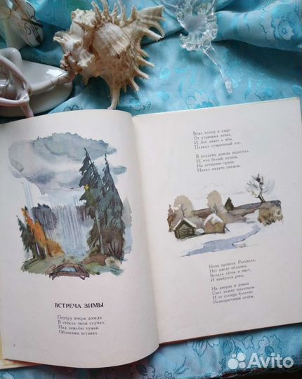 Жаворонок. Родная природа в стихах русских поэтов