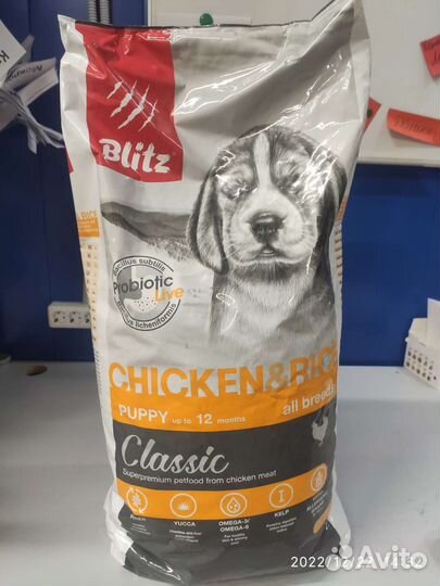 Сухой корм для щенков Blitz Classic с курицей