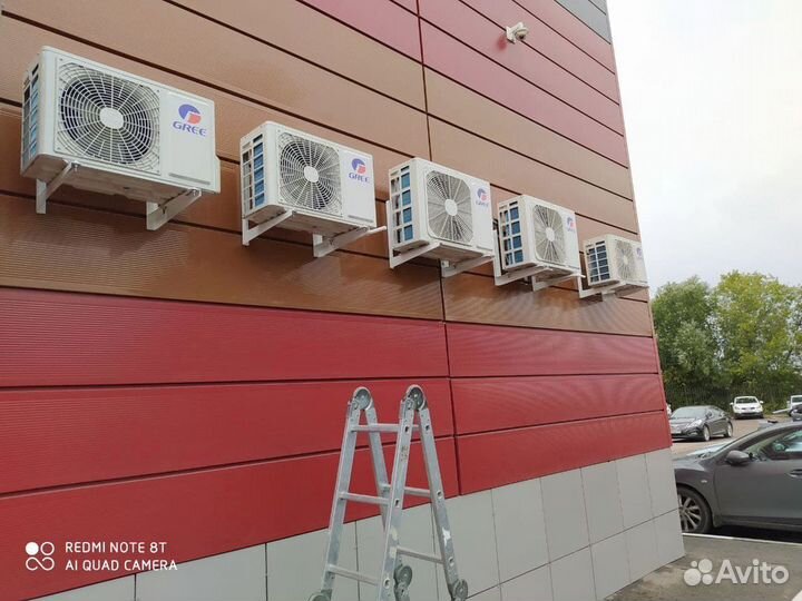 Кондиционер с доставкой и установкой