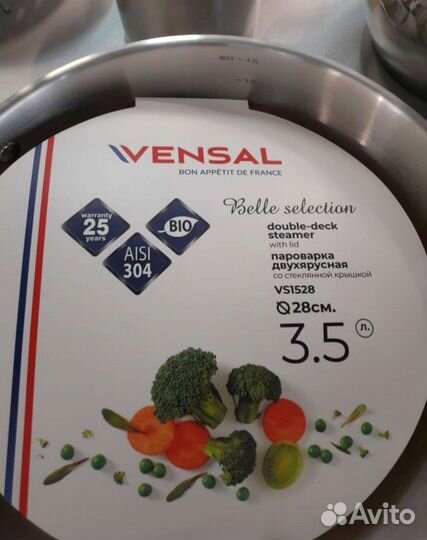 Мантоварка пароварка vensal