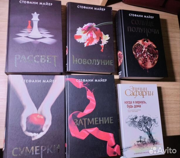 Книги