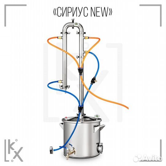 Самогонный аппарат Добрый жар «Сириус New» 30 л