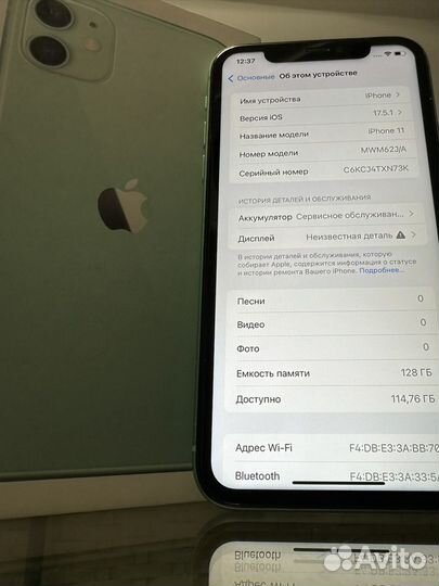 iPhone 11, 128 ГБ