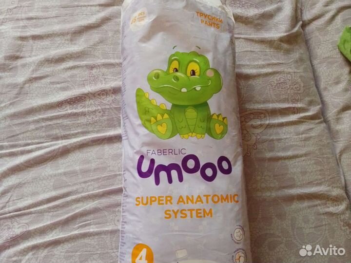 Памперсы Фаберлик