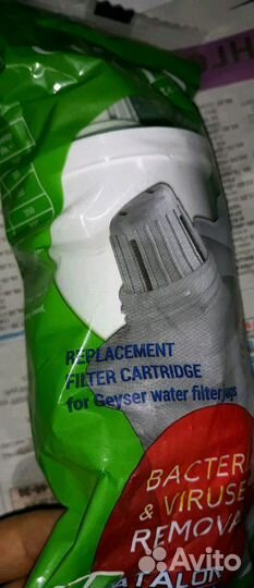 Кассета для фильтр Гейзер