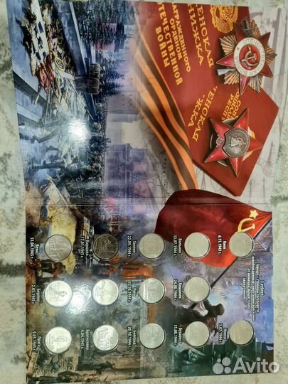 Коллекционные монеты