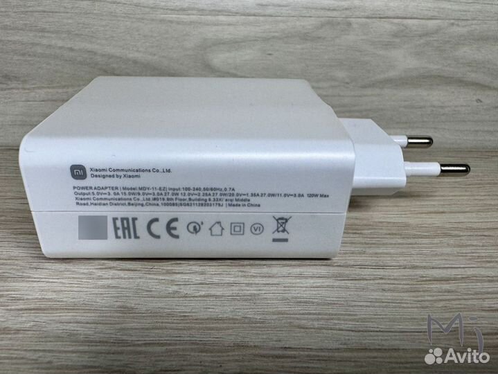 Блок питания Xiaomi 120w + кабель 6А (новый)