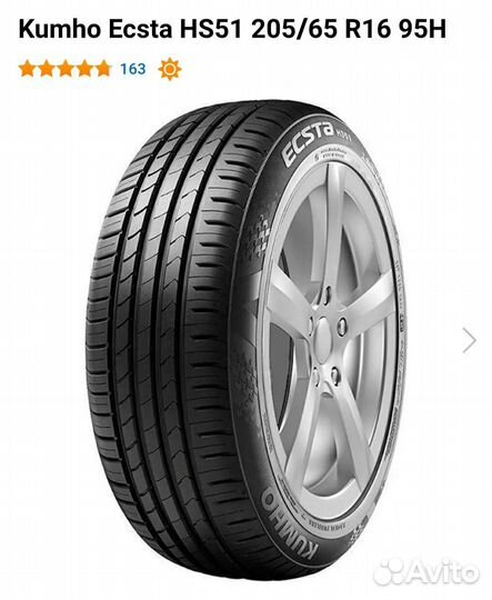 Kumho Ecsta HS51 205/65 R16 95H