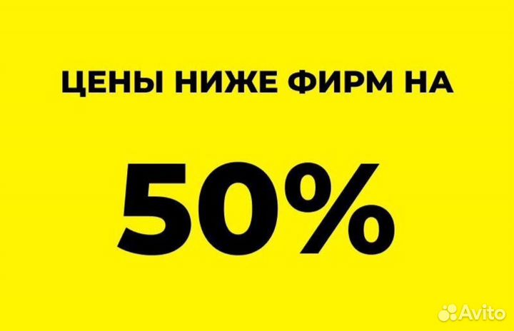 Установка/монтаж фильтров для воды