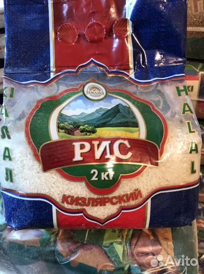 Сахар оптом 2кг -3кг-5кг