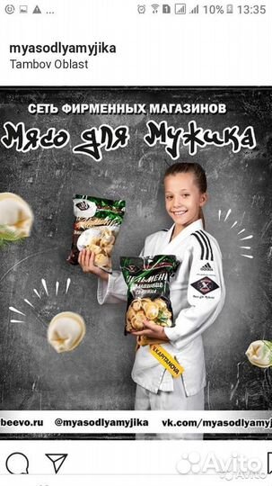 Продавец-кассир