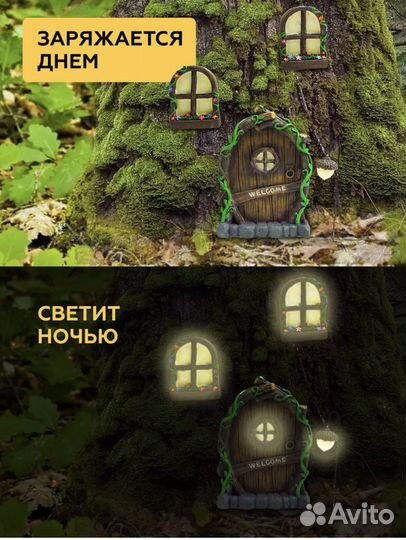 Дверка для гнома