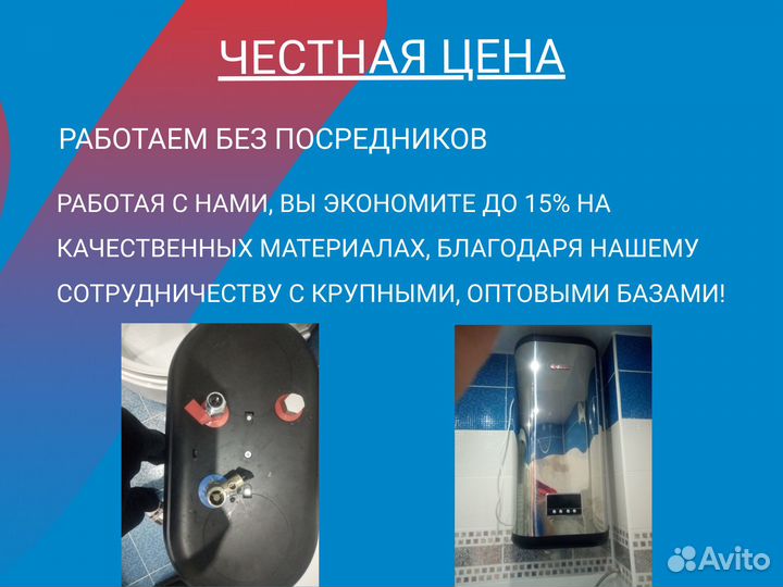 Ремонт газовых котлов, водонагревателей (колонок)