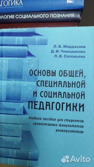 Книги, учебники