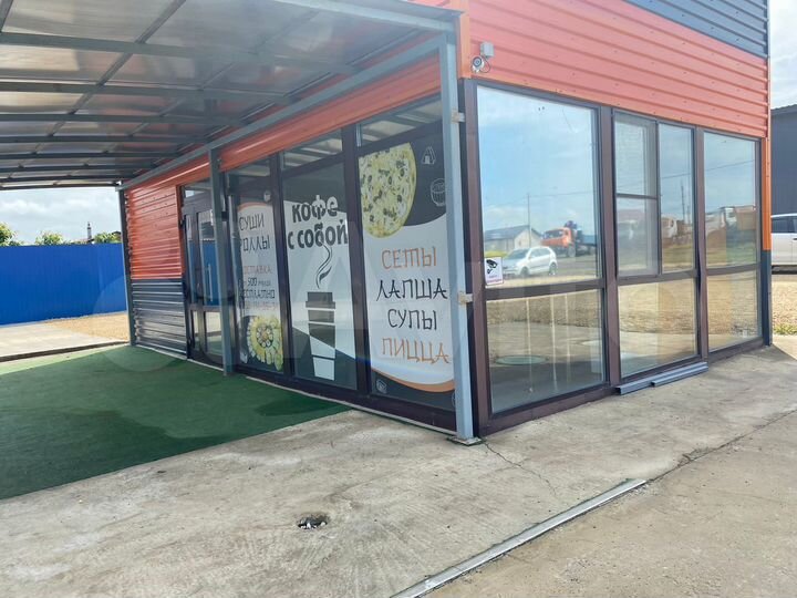 Общепит, 40 м²