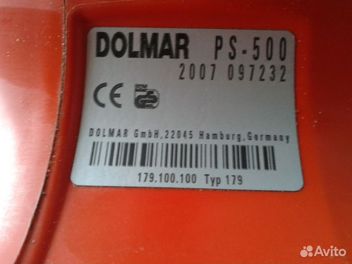 Бензопила Dolmar PS-500