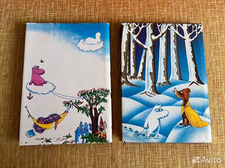 Туве Янссон Муми-тролли Том 1 и 3 цена за оба