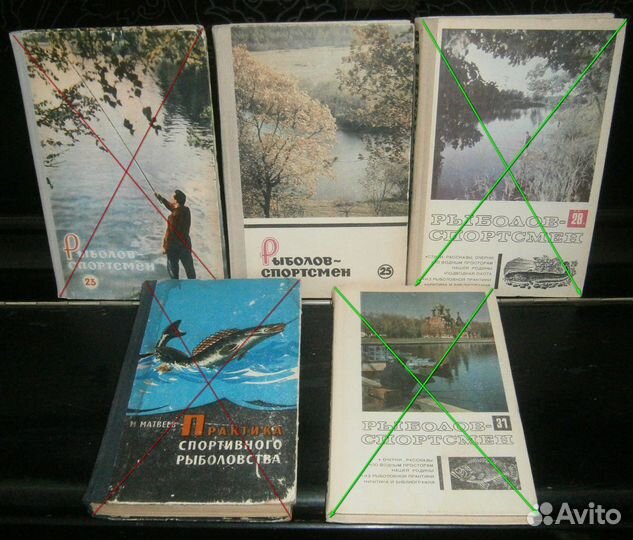 Книги о кораблях, рыбалке, разведении рыб и другое