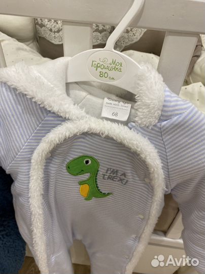 Комбинезон