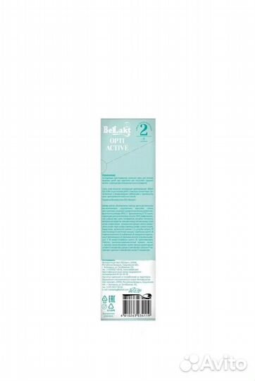 Детская смесь Беллакт, Белоруссия