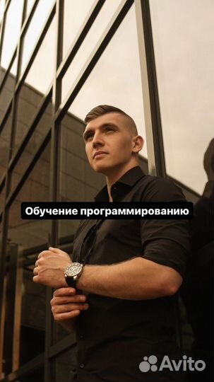 Репетитор по программированию JavaScript