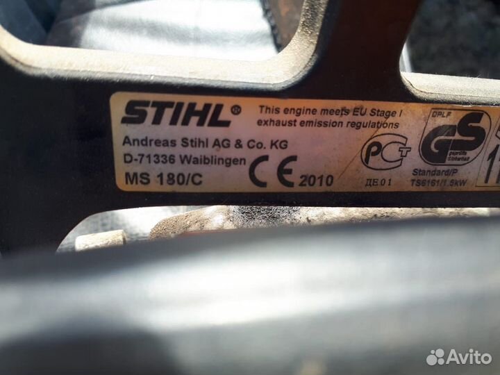 Бензопила штиль