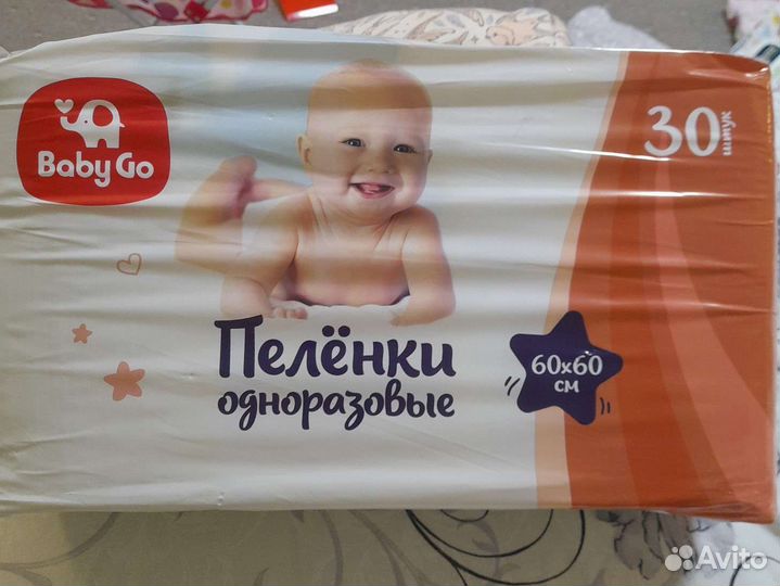 Пеленки одноразовые 60х60