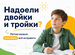 Репетитор по математике 2 - 9 классы, ОГЭ, Москва