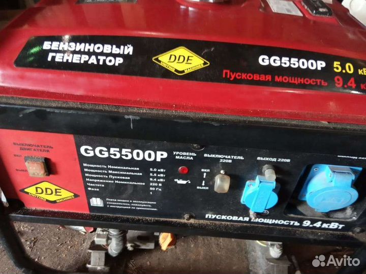 Генератор бензиновый 5 квт бу