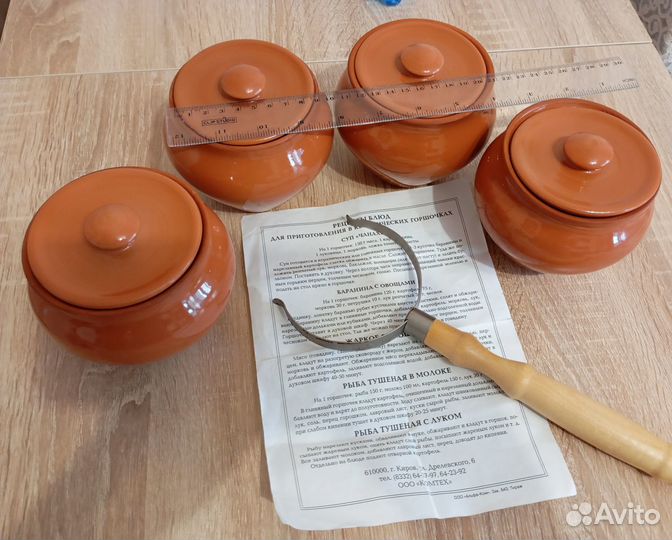 Горшочки для запекания