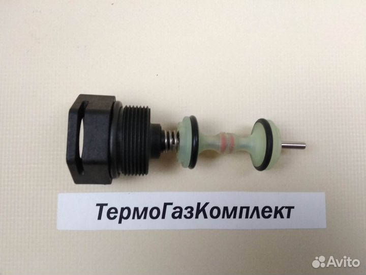 Ремкомплект 3-хх клапана Demrad 3003201475