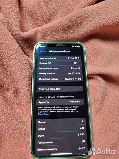 iPhone 12, 64 ГБ