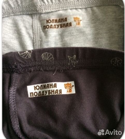 Термонаклейки в детский сад и школу