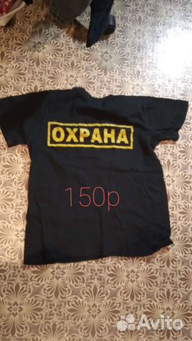 Форма охраны