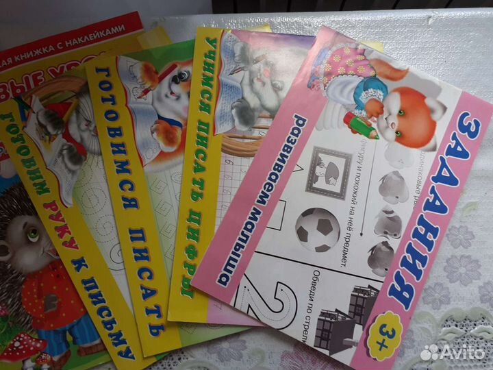 Обучающие книги, раскраски,прописи 4-7 лет