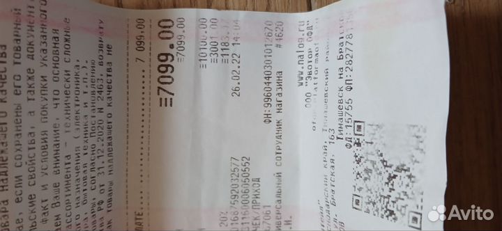 Процессор intel core i3 10100f box