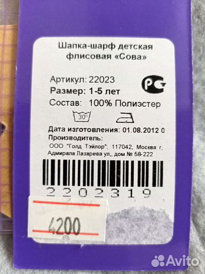 Новые флисовые шапочки для двойни