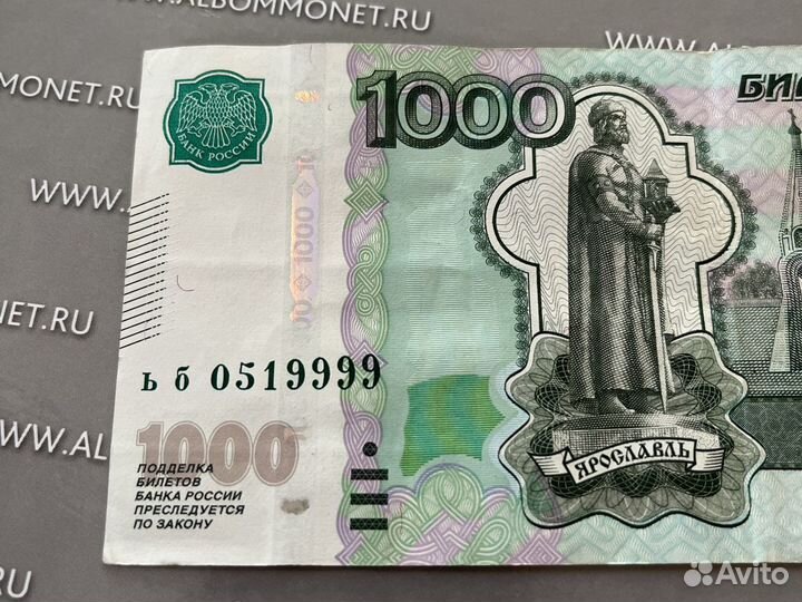 Купюра с днем рождения