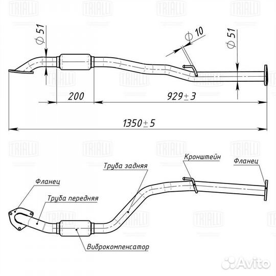 Труба приёмн Chevrolet Lanos 97- дл без отв датч а