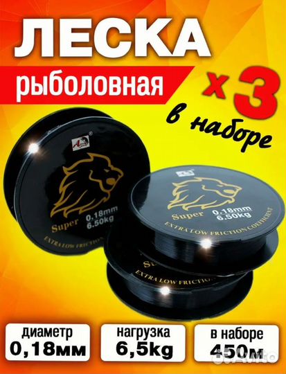 Набор сеток для рыбалки