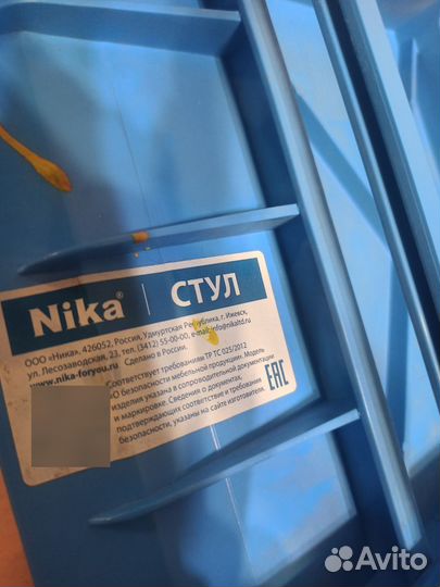 Детский стул