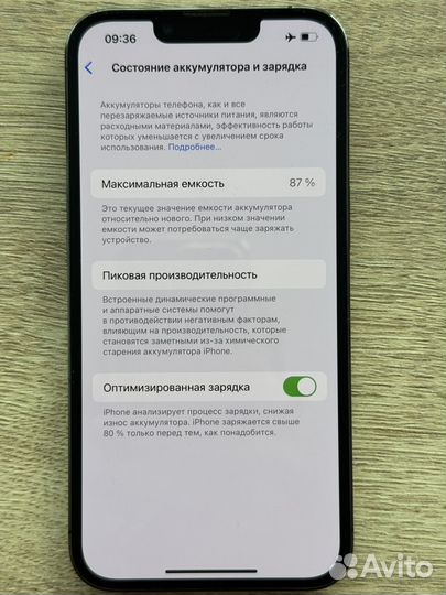 iPhone 13 Pro, 128 ГБ