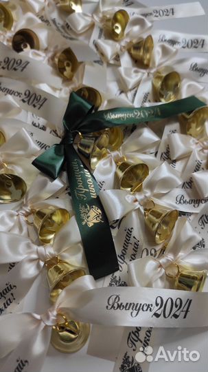 Колокольчик на Последний звонок, выпускной