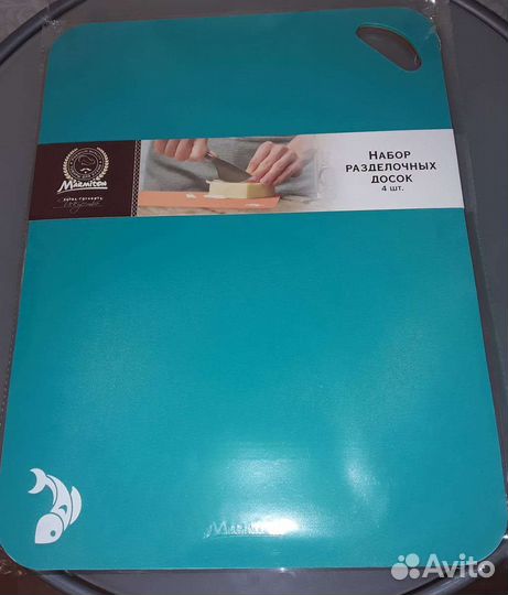 Разделочные доски в наборе 4 штуки