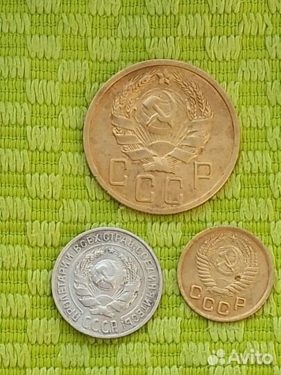 5коп-1936г+1коп-1950г+10коп-1927г